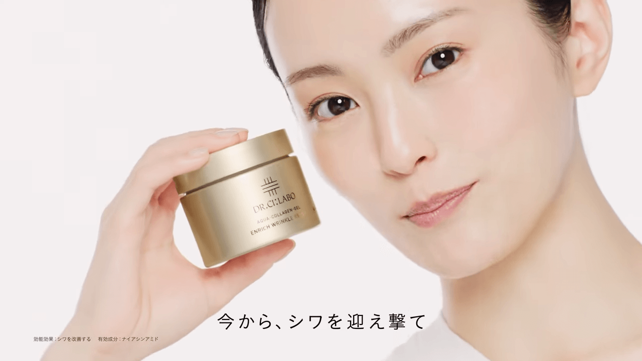 [Dr. Ci:Labo] New Medicinal Enrich Wrinkle Repair TVCM “Full Face Beautiful Skin” Edited by Aya Yamamoto